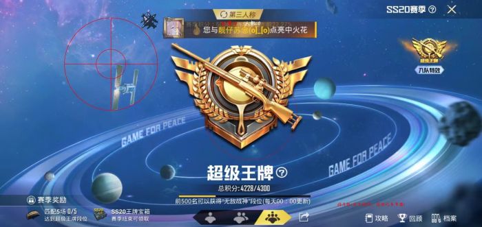和平精英科技24小时自助下单 - 高效辅助购买平台